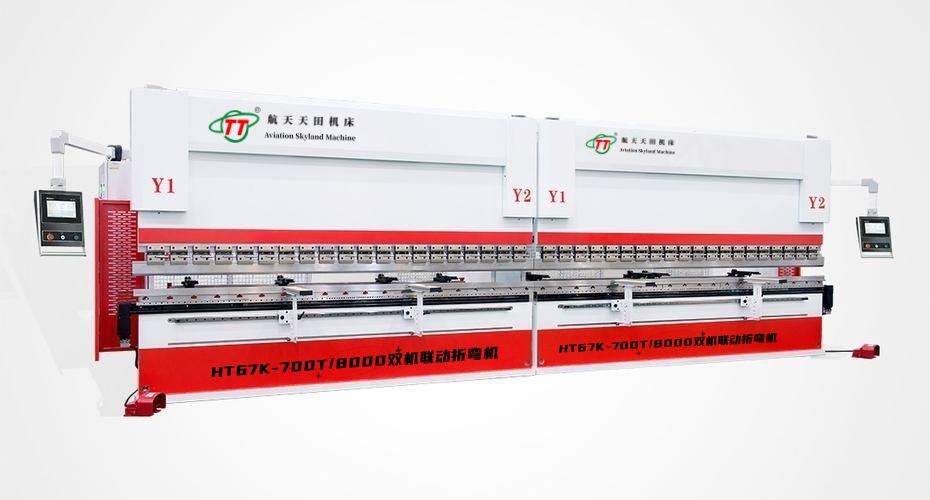 2-HT67K系列雙機聯動折(shé)彎機