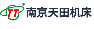 南京天田機床制造有(yǒu)限公司